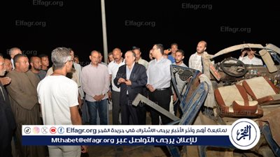 محافظ أسيوط يتفقد موقع حادث محور ديروط ويزور المصابين بالمستشفيات
