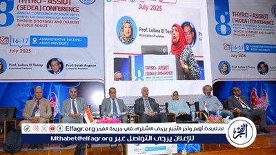 انطلاق المؤتمر السنوي الثامن لجمعية السكر والغدد بجامعة أسيوط