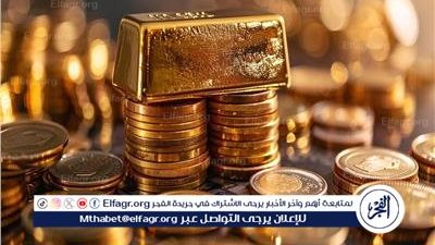 تراجع أسعار الذهب في مصر اليوم الأربعاء 16 يوليو 2025 وسط حركة هادئة بالأسواق