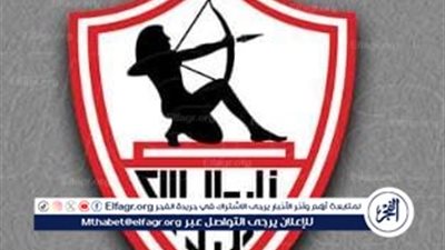 الزمالك يستعد للموسم الجديد بثلاث وديات في العاصمة الإدارية..تعرف على مواعيد المباريات