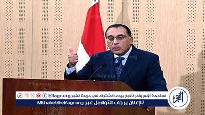 عاجل- رئيس الوزراء يتابع تطوير الإفراج الجمركي ويستعرض نتائج زيارة وزير الاستثمار لليابان لجذب استثمارات جديدة