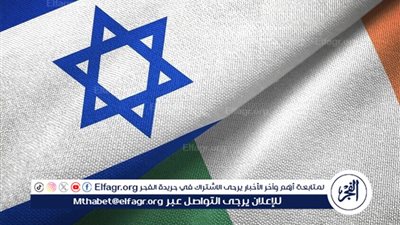 مشروع قانون يجرم استيراد بضائع من المستوطنات الإسرائيلية في ايرلندا