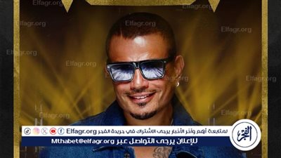 عمرو دياب يُشعل ليالي بيروت في أغسطس ويُفجّر مفاجأة مدوّية بألبوم عالمي جديد