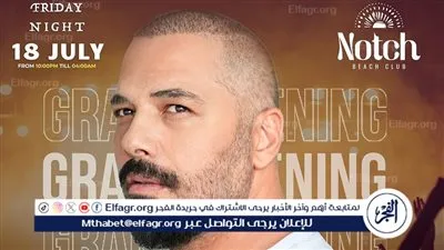 غدًا.. رامي عياش يستعد لإحياء أضخم حفل غنائي بالعلمين الجديدة