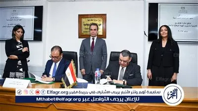 أكاديمية ماسبيرو توقع بروتوكول تعاون مع المعهد الدبلوماسي بوزارة الخارجية 