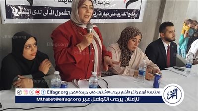 ختام المرحلة الخامسة من برنامج تدريبي للشباب عن ريادة الأعمال والشمول المالي بساحل سليم فى أسيوط 