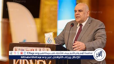انعقاد المؤتمر السنوي لأمراض الكلى بكلية طب قصر العيني