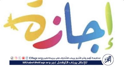 رسميًا.. ترحيل إجازة 23 يوليو إلى الخميس 24 يوليو 2025 بقرار من مجلس الوزراء