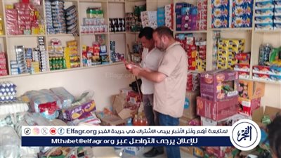 عاجل ـ الحكومة: تشديد الرقابة على السلع والمنتجات للحفاظ على سمعة الصادرات المصرية وتعزيز ثقة الأسواق العالمية