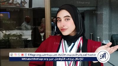دينا شاذلي طالبة من ذوى الهمم بجامعة أسيوط نموذج مضيء لإرادة لا تُقهر