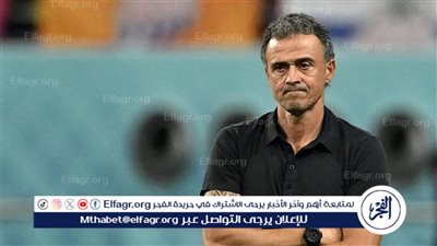 إنريكي يعلن تشكيل باريس سان جيرمان لمواجهة بايرن ميونخ في دوري الأبطال