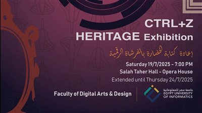 بالفرشاة الرقمية.. جامعة مصر للمعلوماتية تفتتح السبت المقبل معرض عودة للتراث بدار الأوبرا