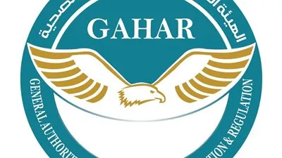 «جهار» تمنح 23 منشأة صحية الاعتماد الكامل أو المبدئي