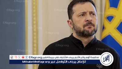 إعلام: زيلينسكي يطيل أمد النزاع في أوكرانيا للاحتفاظ بمنصبه