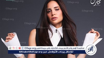 آمال ماهر تعلق على لقب 