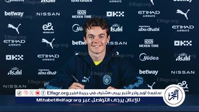مانشستر سيتي يضم الصاعد النرويجي سفيري نيبان