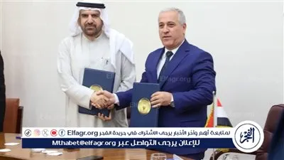 مذكرة تفاهم بين 