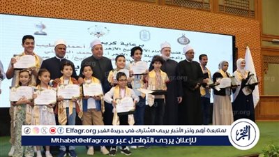 مطروح تتألق في 