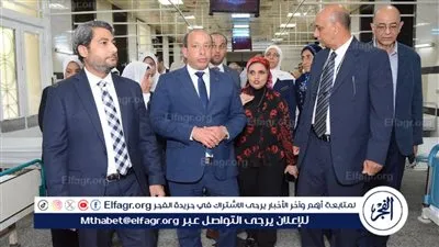 رفع كفاءة وحدة طوارئ وعمليات جراحة التجميل بمستشفيات قصر العيني