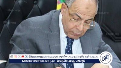 في استجابة عاجلة للأهالي.. محافظ المنيا يوجه بإزالة معوقات إنشاء مدرسة نزلة البرشا للتعليم الأساسي