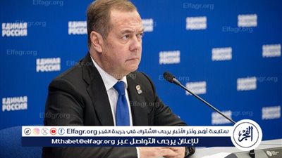 مدفيديف: روسيا ستقصف أهدافها في أوكرانيا وكييف بقوة متزايدة