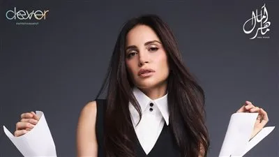 آمال ماهر تتصدر قائمة التريند على يوتيوب بـ 