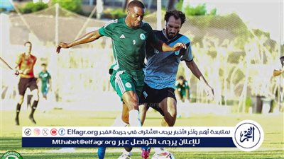 مودرن سبورت يفوز على أبو قير وديًا