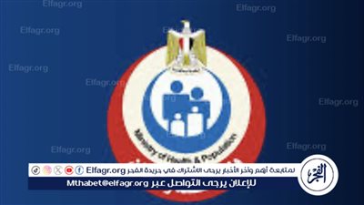 الصحة: إجراء 2.7 مليون عملية جراحية مجانًا ضمن مبادرة الرئيس لإنهاء قوائم الانتظار