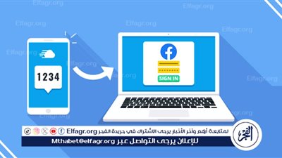 كيف تحمي نفسك من الاختراق؟ دليلك لتأمين حسابات فيس بوك باستخدام المصادقة الثنائية