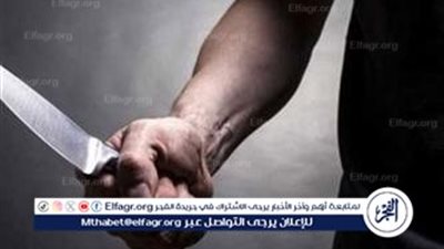 شخص ينهي حياة شقيقه بالمنيا في ظروف غامضة