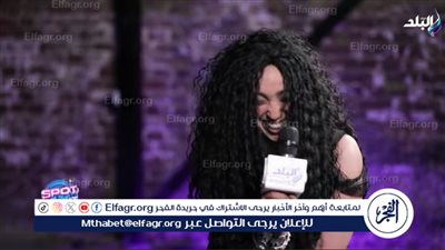 نغم صالح: «كنت بغني فلكلور شعبي ومسيرتي كانت صعبة».. فيديو