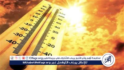 موعد انتهاء فصل الصيف رسميًا وتفاصيل تحسن الطقس خلال الفترة المقبلة