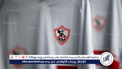 الزمالك يقترب من حسم صفقة جناح لوزيرن السويسري