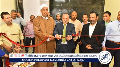 محافظ أسيوط يفتتح المعرض السنوي السابع للوسائل التعليمية لرياض الأطفال بالمنطقة الأزهرية