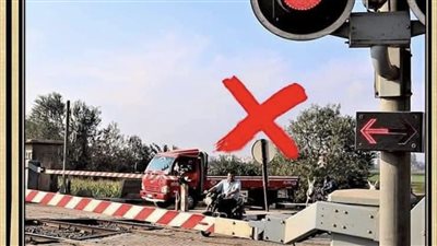 وزارة النقل تحذر من اقتحام المزلقانات وتناشد المواطنين بالمشاركة في التوعية ضمن حملة “سلامتك تهمنا”