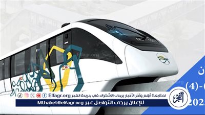 السكة الحديد تعلن تشغيل خدمات جديدة لركاب الوجه القبلي اعتبارًا من السبت المقبل