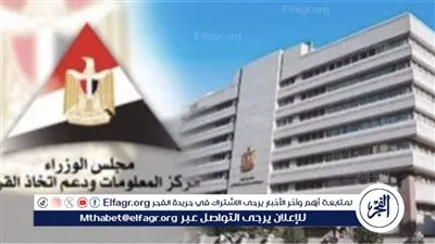 تقرير حكومي: مصر أصبحت وجهة جاذبة لتجميع السيارات بدعم من استقرار الاقتصاد والسياسات الصناعية