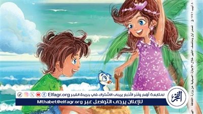 صدور عدد جديد من مجلة 