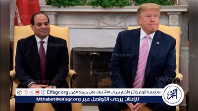 عاجل- السيسي يدعو ترامب إلى القاهرة لحضور توقيع اتفاق غزة التاريخي