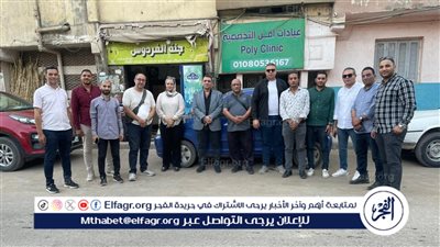 ضبط مراكز طبية وصالات 