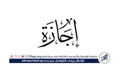 رسميًا.. موعد إجازة رسمية بمناسبة ثورة 23 يوليو