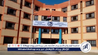 تنسيق مدارس المتفوقين في العلوم والتكنولوجيا (STEM) للعام الدراسي 2025