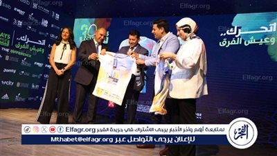 إطلاق مشروع 