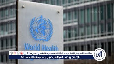 الصحة العالمية تعقد مؤتمرًا في القاهرة لبحث سبل منع عودة تفشي الملاريا في الشرق الأوسط وشمال إفريقيا