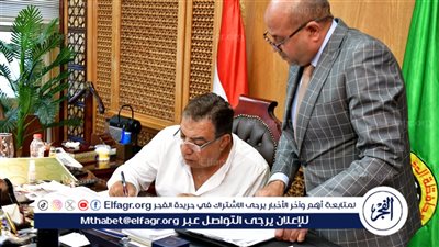 تعرف على حركة مديري الإدارات التعليمية في الدقهلية بعد اعتمادها من المحافظ 
