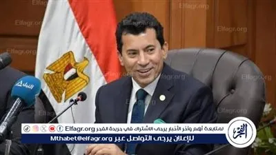 موقف بند الـ 8 سنوات في قانون الرياضة الجديد.. أشرف صبحي يوضح.. فيديو