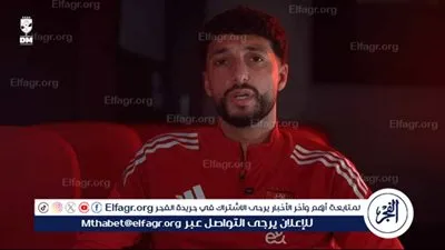 ماذا قال عن بيان الاتحاد الفلسطيني؟.. وسام أبو علي يعتذر لجماهير الأهلي