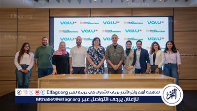Valu Offers Financial Solutions for “Learn to Earn” Initiative Launched by RoboGarden Egypt to Equip Egyptian Youth with Digital Job-Market Skills