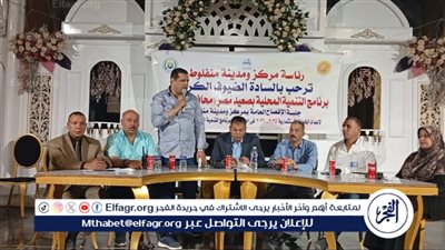 محافظ أسيوط يعلن عن تنظيم جلسة الإفصاح بمركز منفلوط 