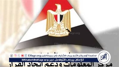 التقنيات المتقدمة نحو اقتصاد عالمي بـ16.4 تريليون دولار بحلول 2033.. مركز معلومات الوزراء يرصد طفرة الذكاء الاصطناعي عالميًا